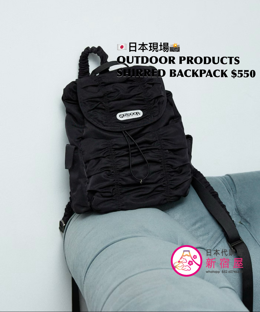 OUTDOOR PRODUCTS SHIRRED BACKPACK