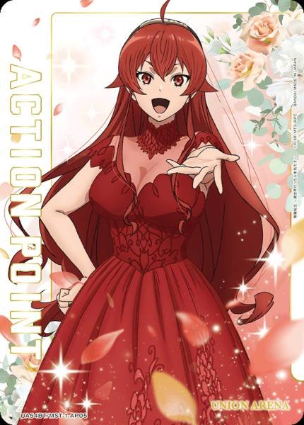 Union Arena TCG Mushoku Tensei - UA54BT/MST-1-AP05 