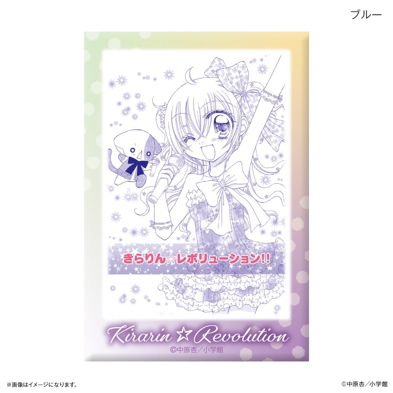 花漾明星/星夢天使 漫畫原畫多用途企牌 Kirarin Revolution #P-KRG0083 [CE] (PRE-ORDER) [2026/11]