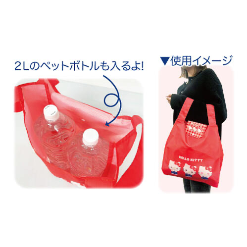  🎀【預訂】Kitty 格仔紋環保袋 B