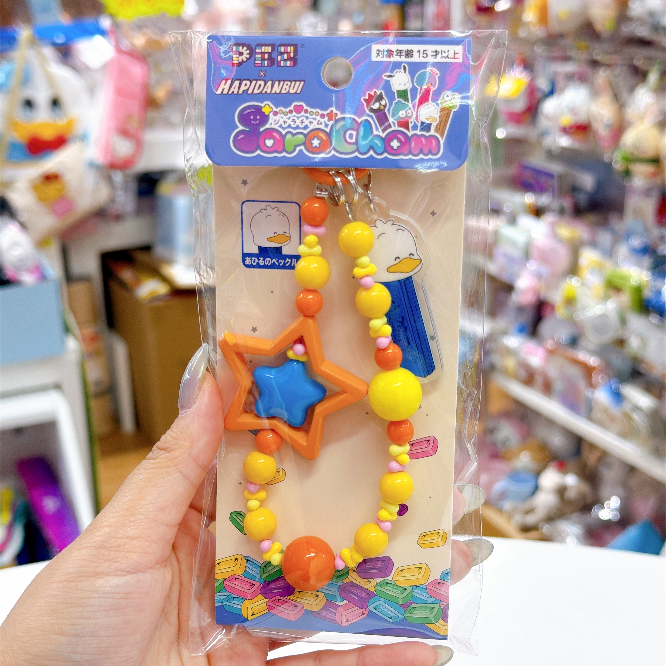 日本直接Sanrio Hapidanbui   電話蠅 / 掛飾鏡