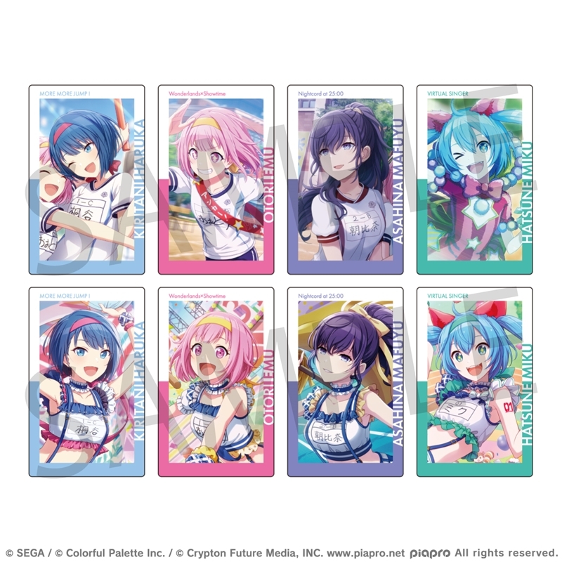 世界計劃 ep卡 2A