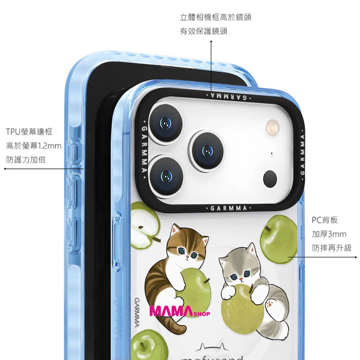 台灣直送貓福珊迪 Mofusand iPhone 18系列磁吸款保護殼