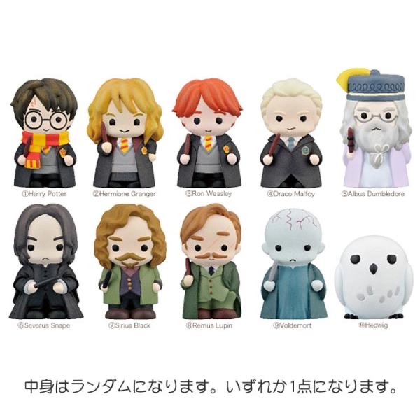 Harrybpotter盲抽包