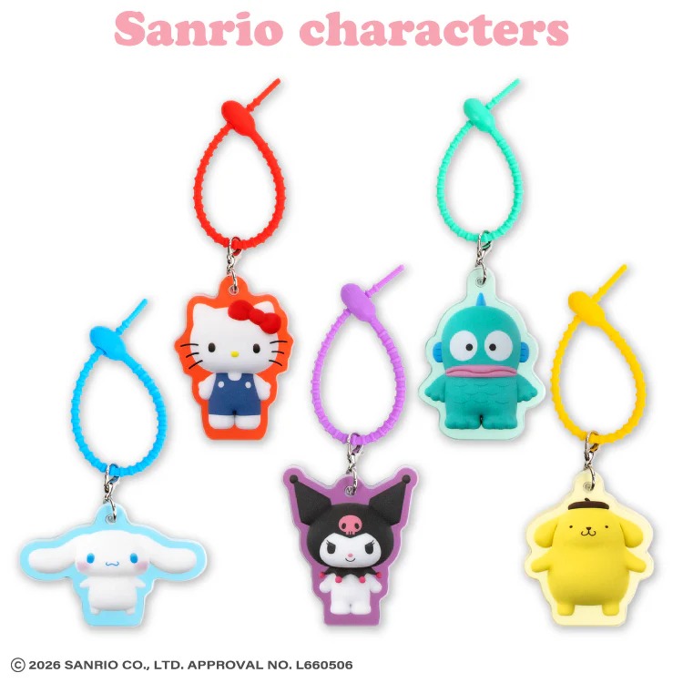 SANRIO 立體鎖匙扣 - 04260188