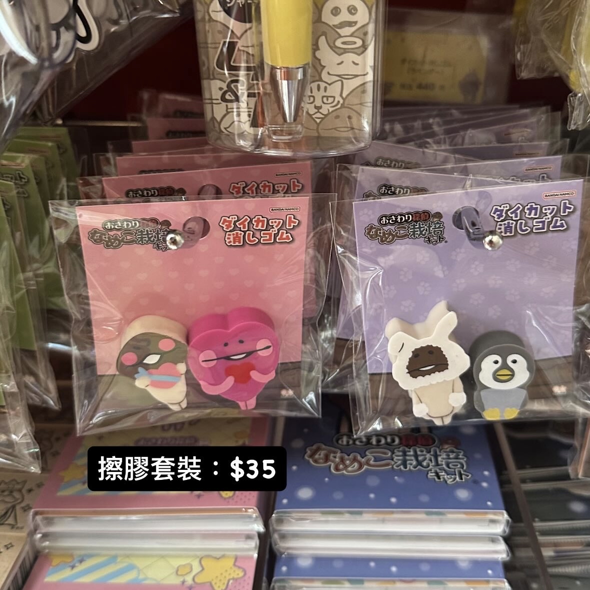 菇菇栽培研究室 產品代購 請whatsapp落單 96030056