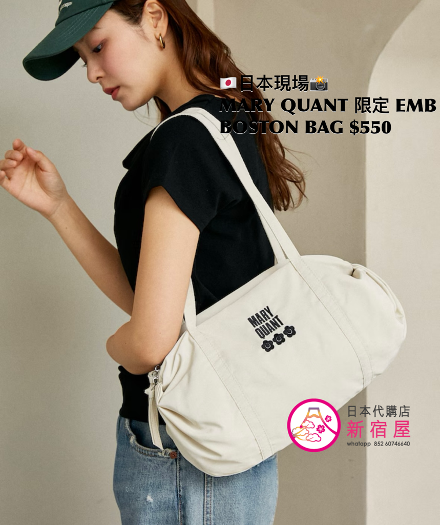 MARY QUANT 限定 EMBROIDERED BOSTON BAG