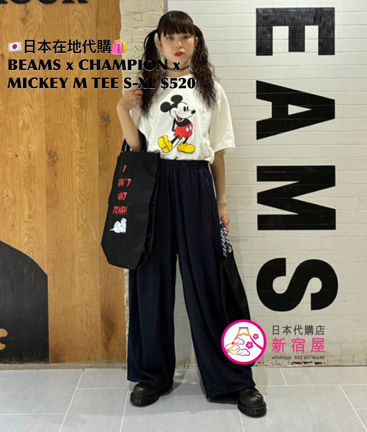 BEAMS x CHAMPION x MICKEY MOUSE T-SHIRT