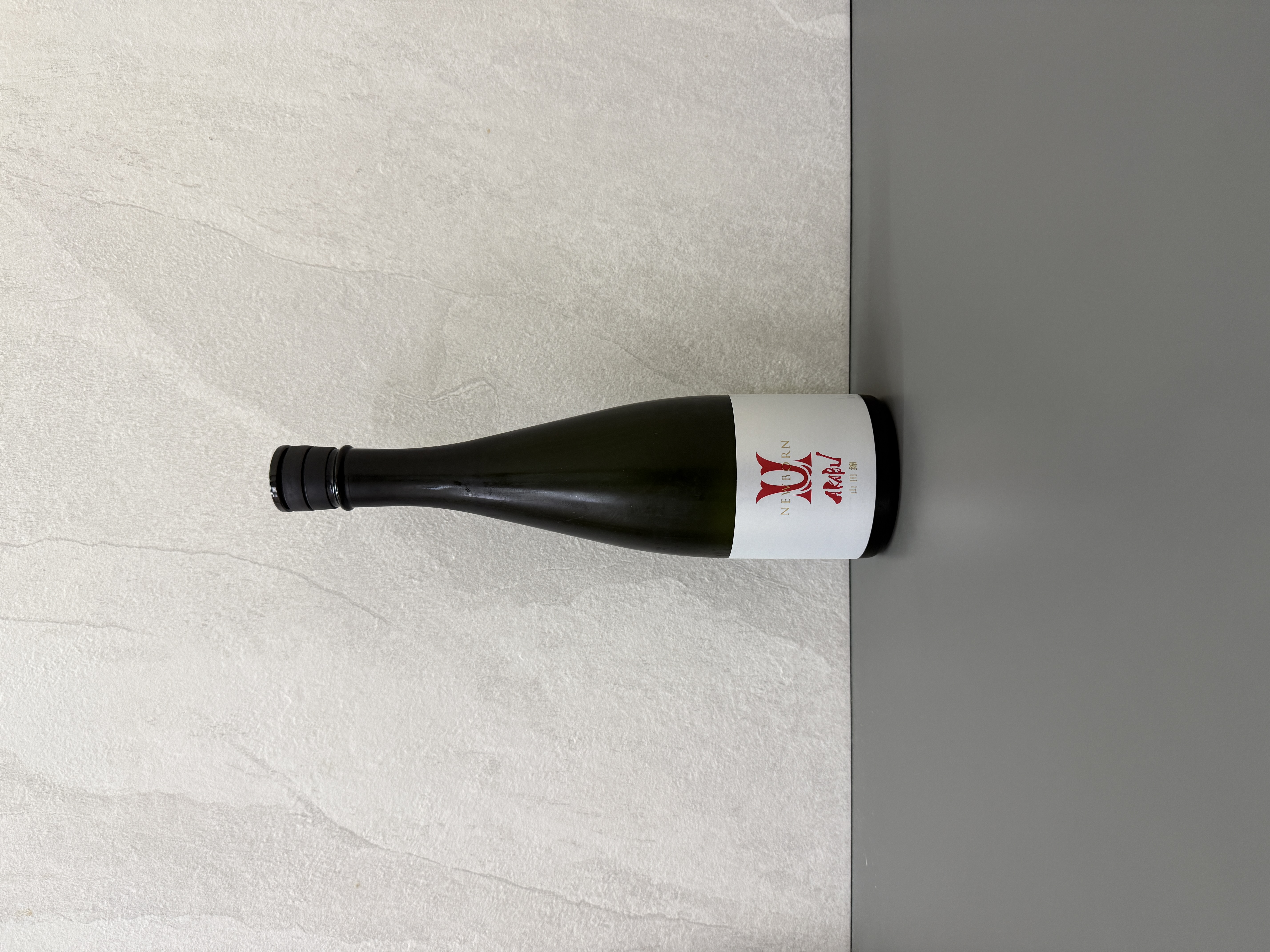AKABU 純米吟釀 山田錦 NEWBORN 生酒 720ml