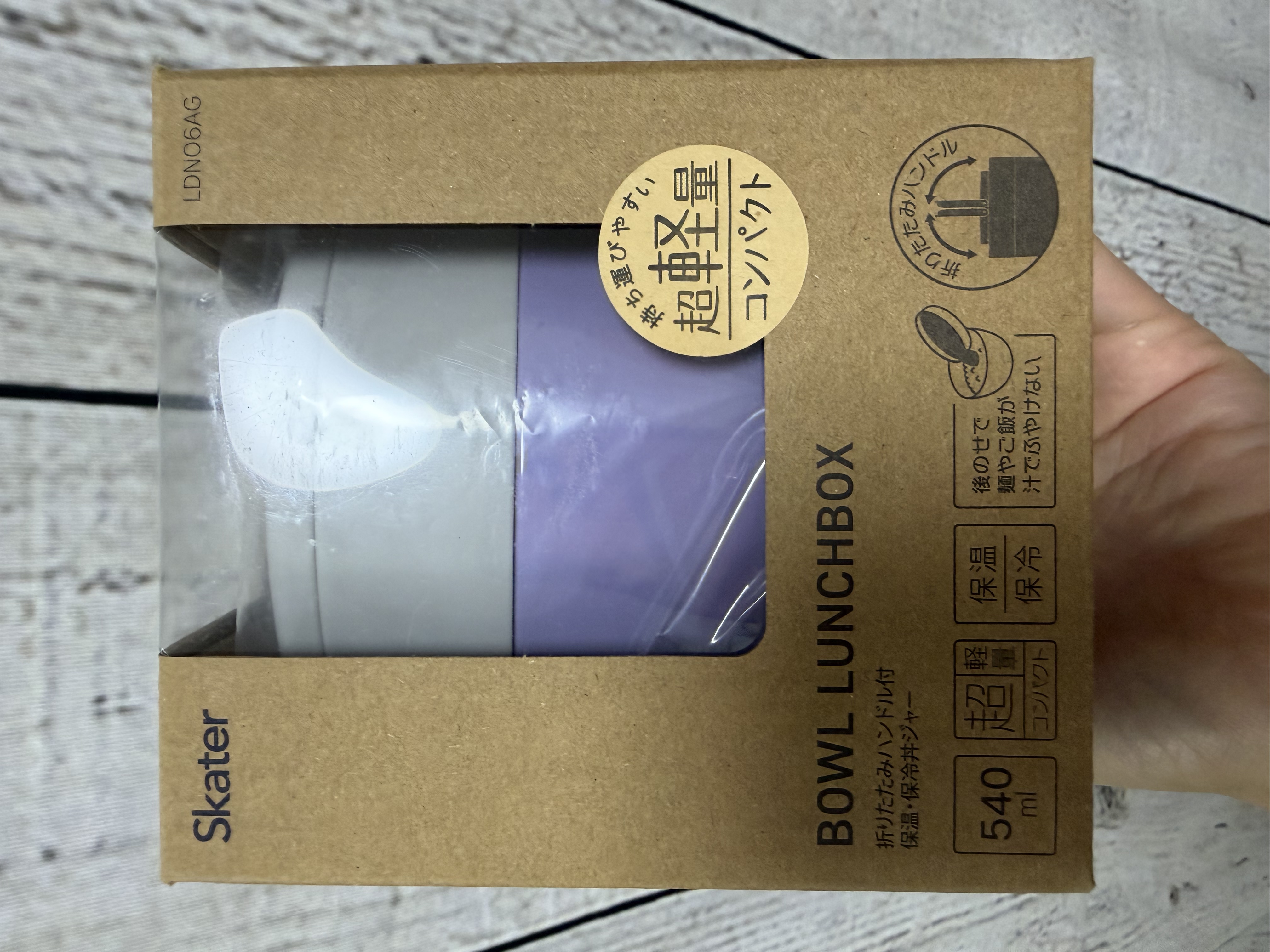 <🧡門市現貨🧡>Skater保溫保冷飯壺540ml