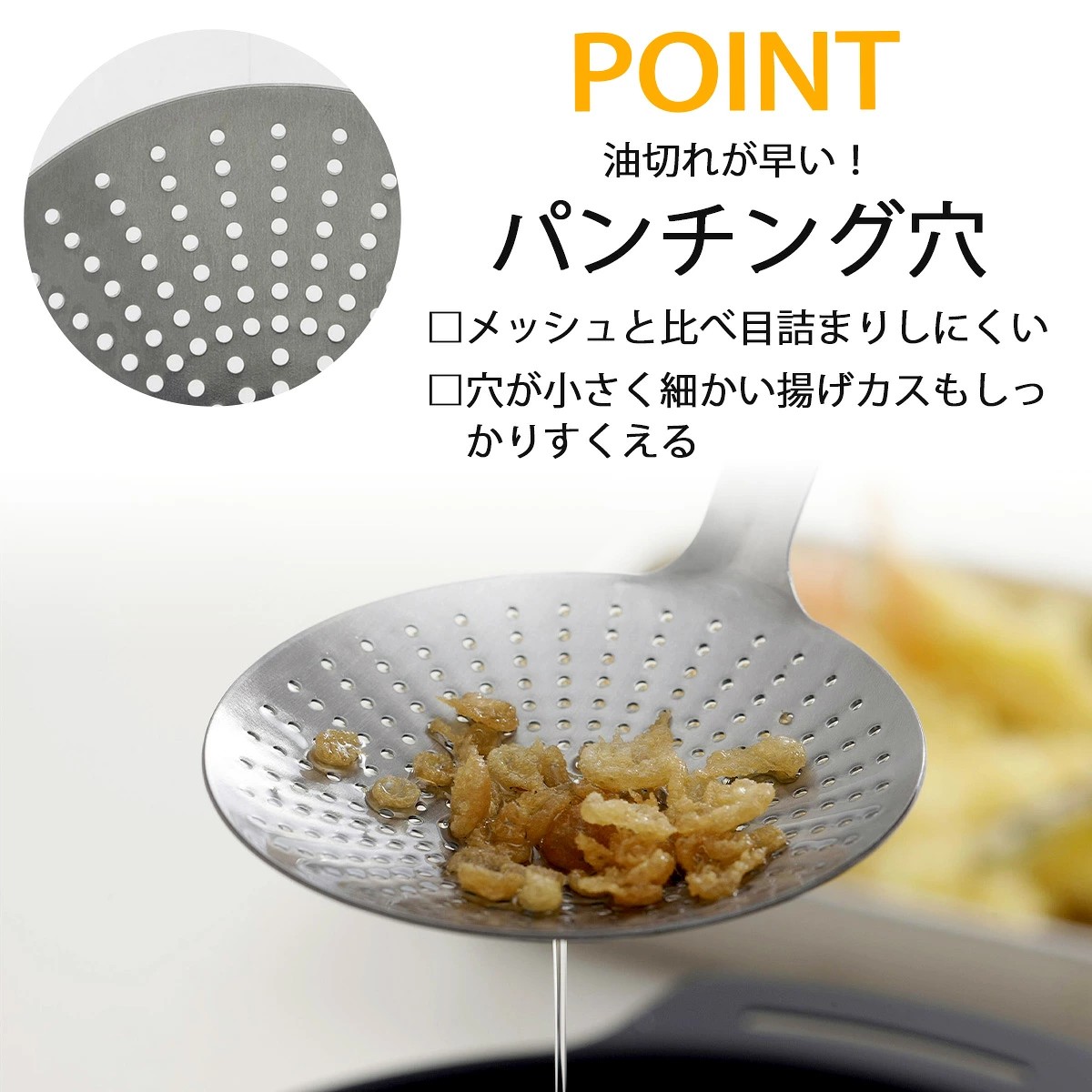 🔥🔥【日本製《下村》燕三条一體成型不鏽鋼極細網眼炸物濾油撈籬】