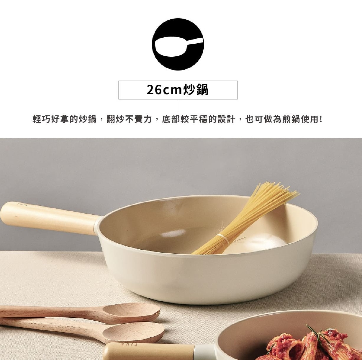 韓國製 Neoflam Fika 廚具系列套裝; 適用於電磁爐 (付款後2-4日出貨)