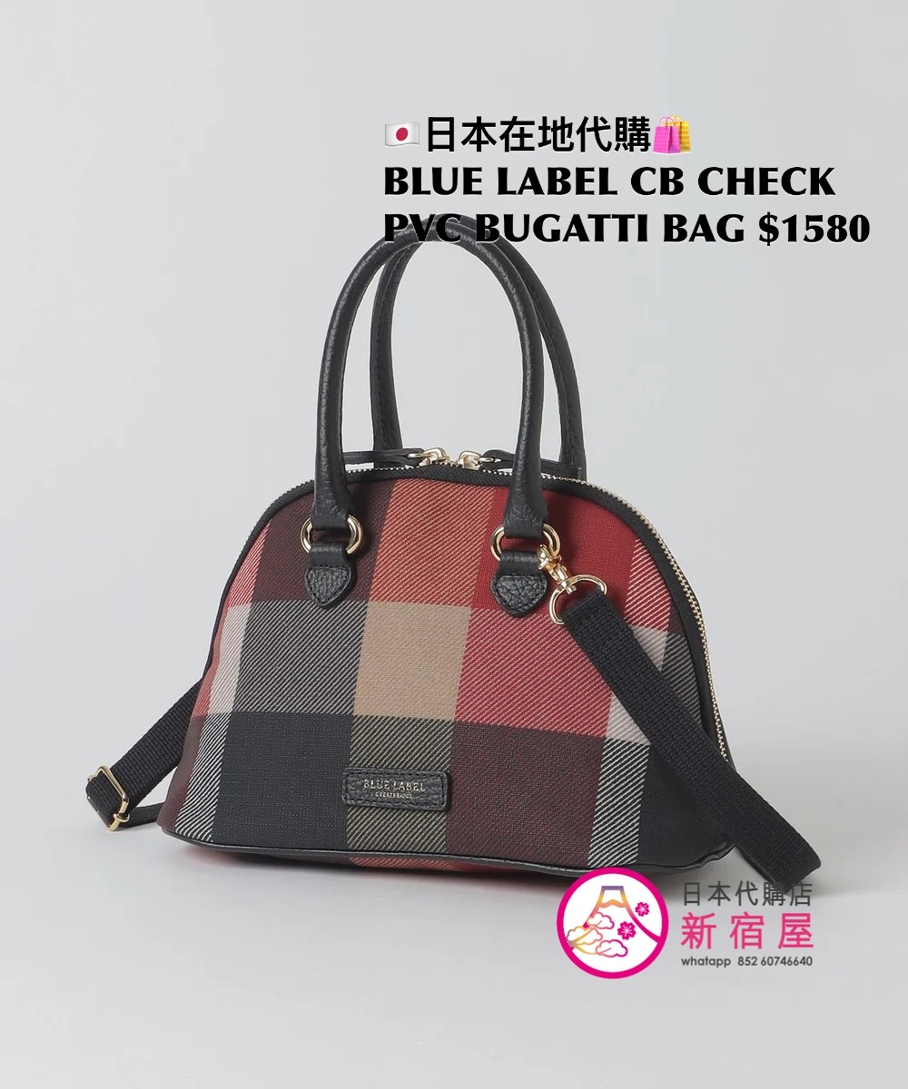 BLUE LABEL CB CHECK PVC BUGATTI BAG