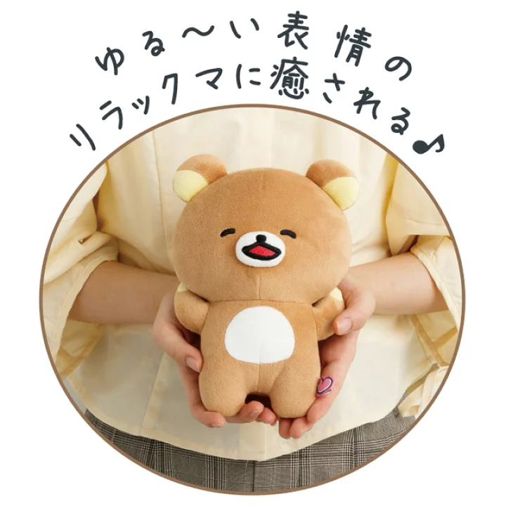 鬆弛熊 啡熊 微笑公仔｜現貨