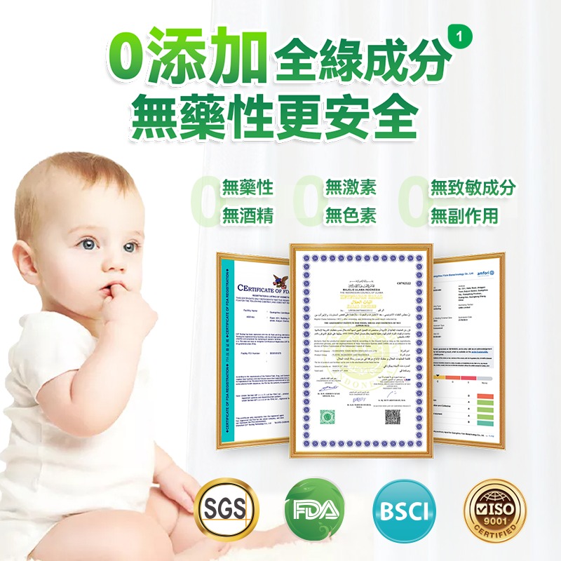 日本🇯🇵 Healthive 天然抗敏消紅止癢多用途消炎修護母嬰級皮膚凝膠 120ml