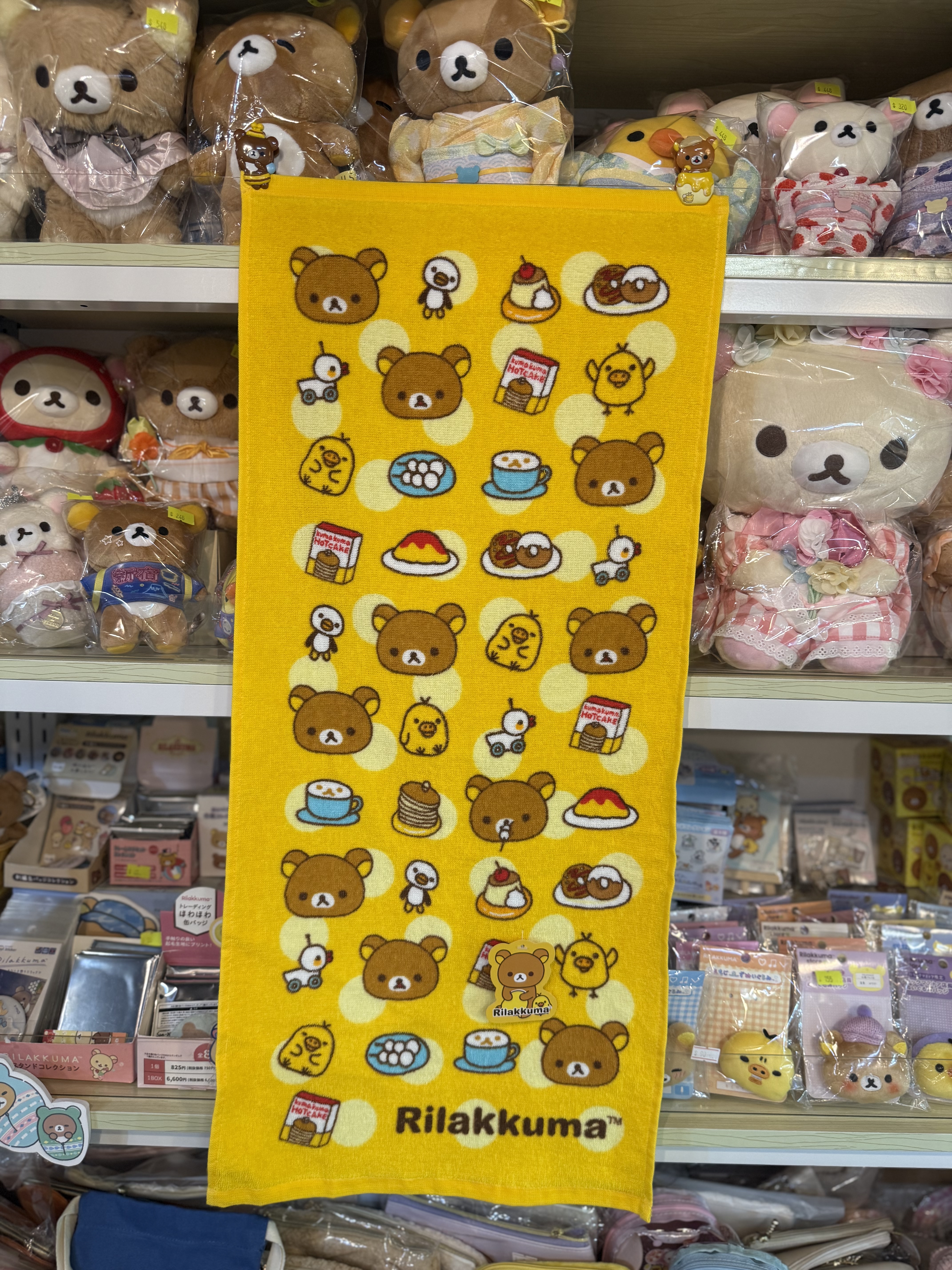 現貨》全新Rilakkuma 各款長毛巾