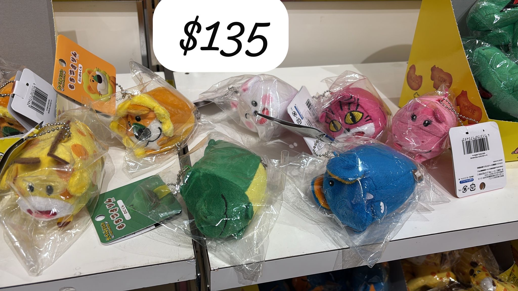 得意動物餅公仔吊飾