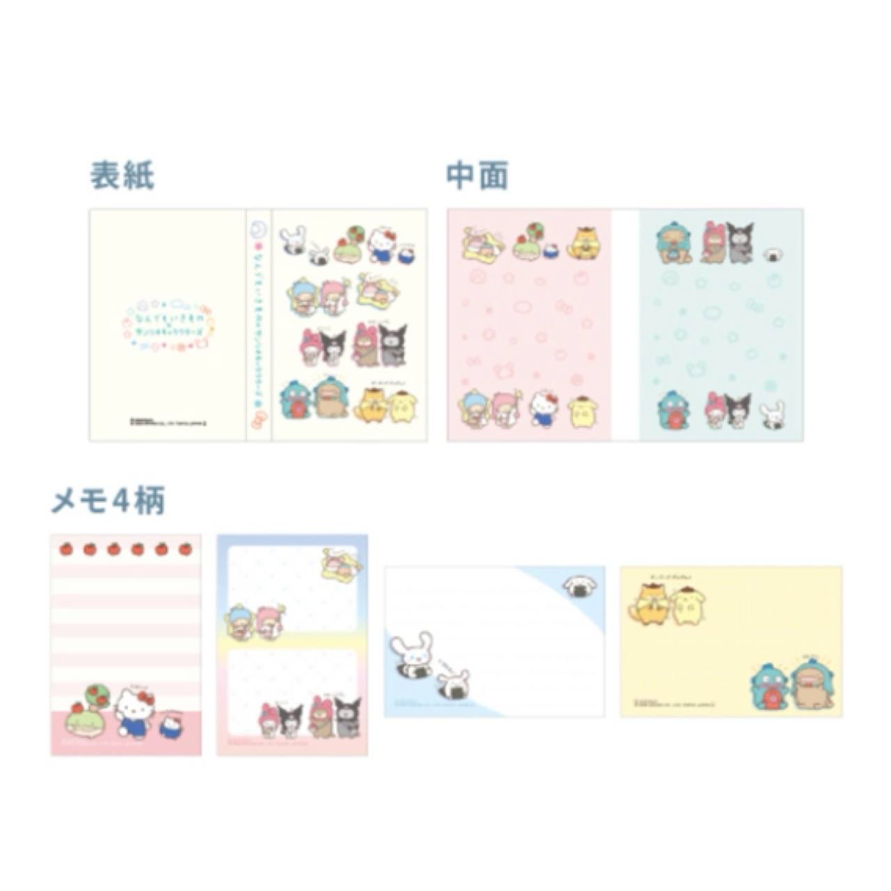 朗萌綺盟 MEMO｜預訂