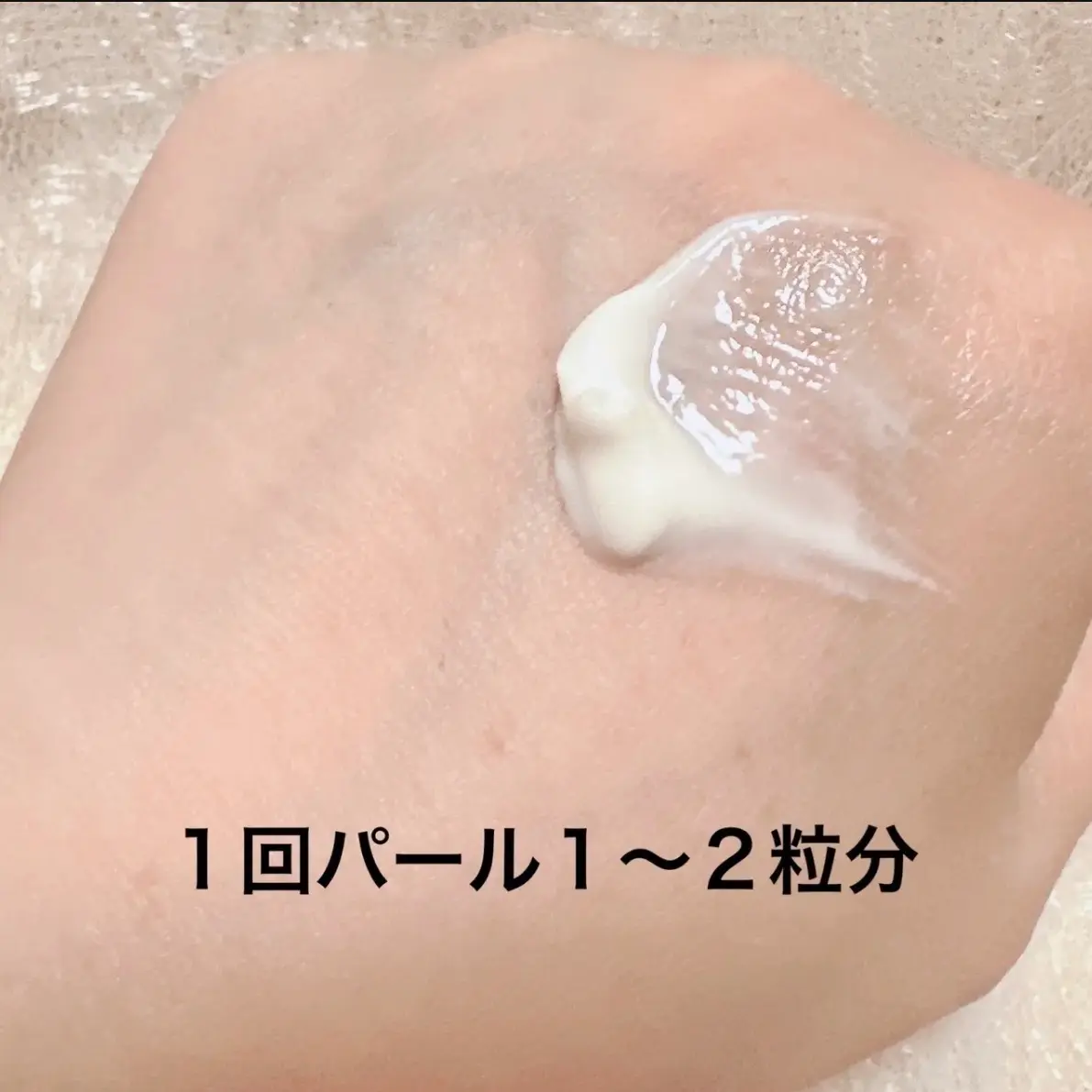 日本Sana Excel 日間防曬潤澤底霜 Day Skin Comfort Cream 43g SPF32 PA++