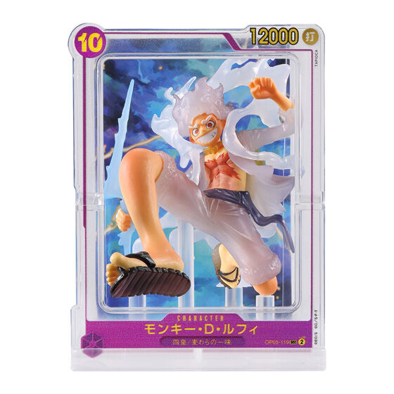 (行版) Bandai Premium Gashapon ONE PIECE Card Game Figure Collection 2 海賊王卡牌遊戲 卡面公仔收藏2 扭蛋 