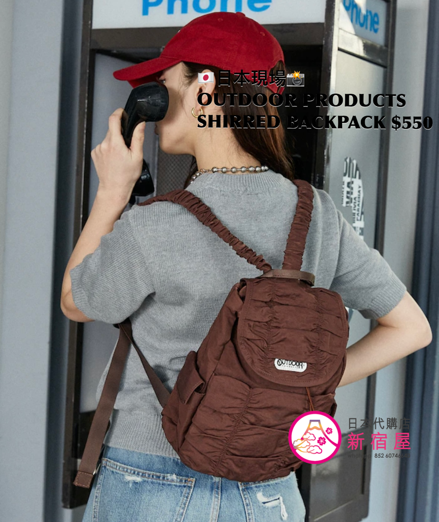 OUTDOOR PRODUCTS SHIRRED BACKPACK