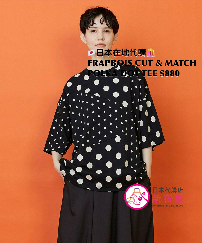 FRAPBOIS CUT & MATCH POLKA DOT T-SHIRT