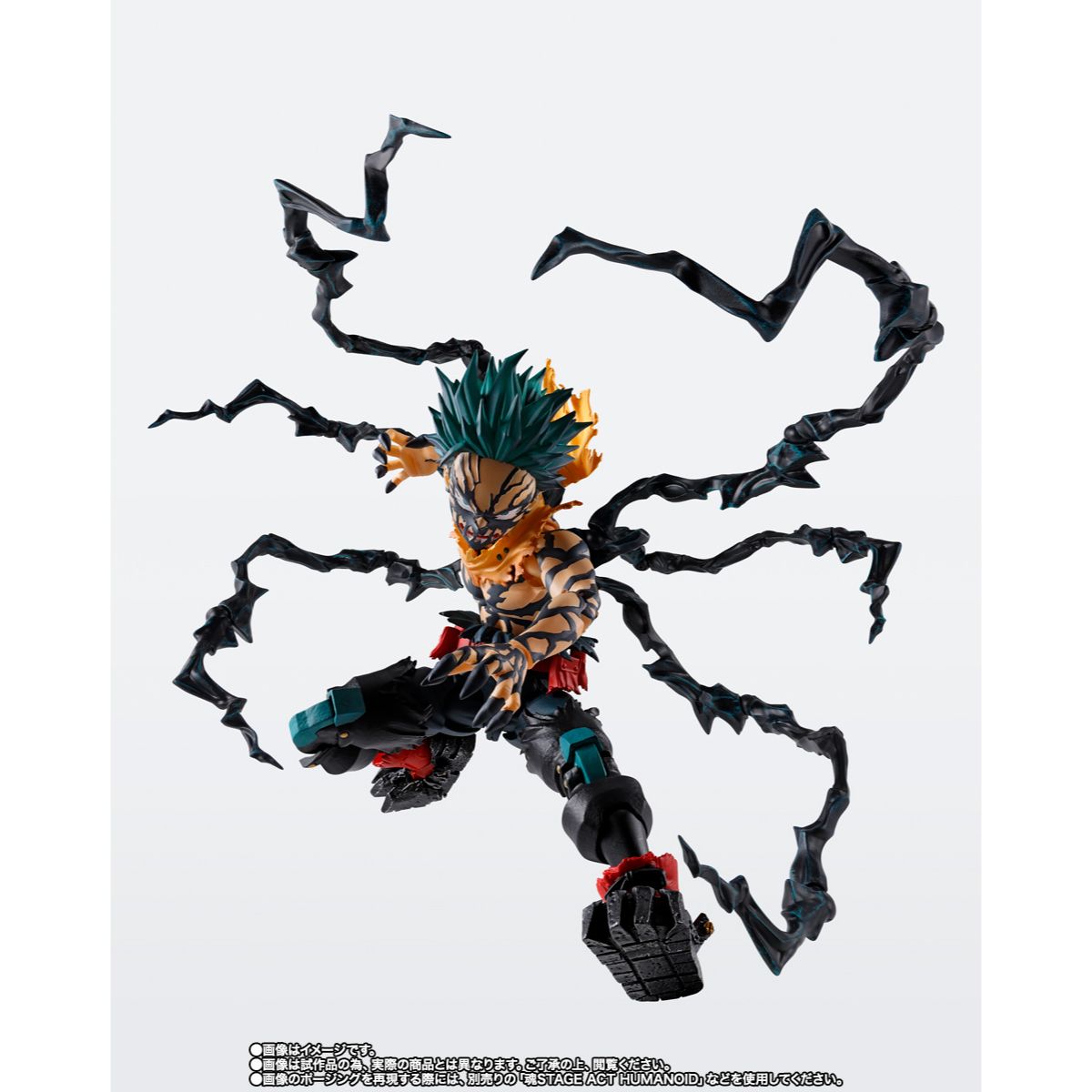 PREORDER SHF My Hero Academia Overlay Deku