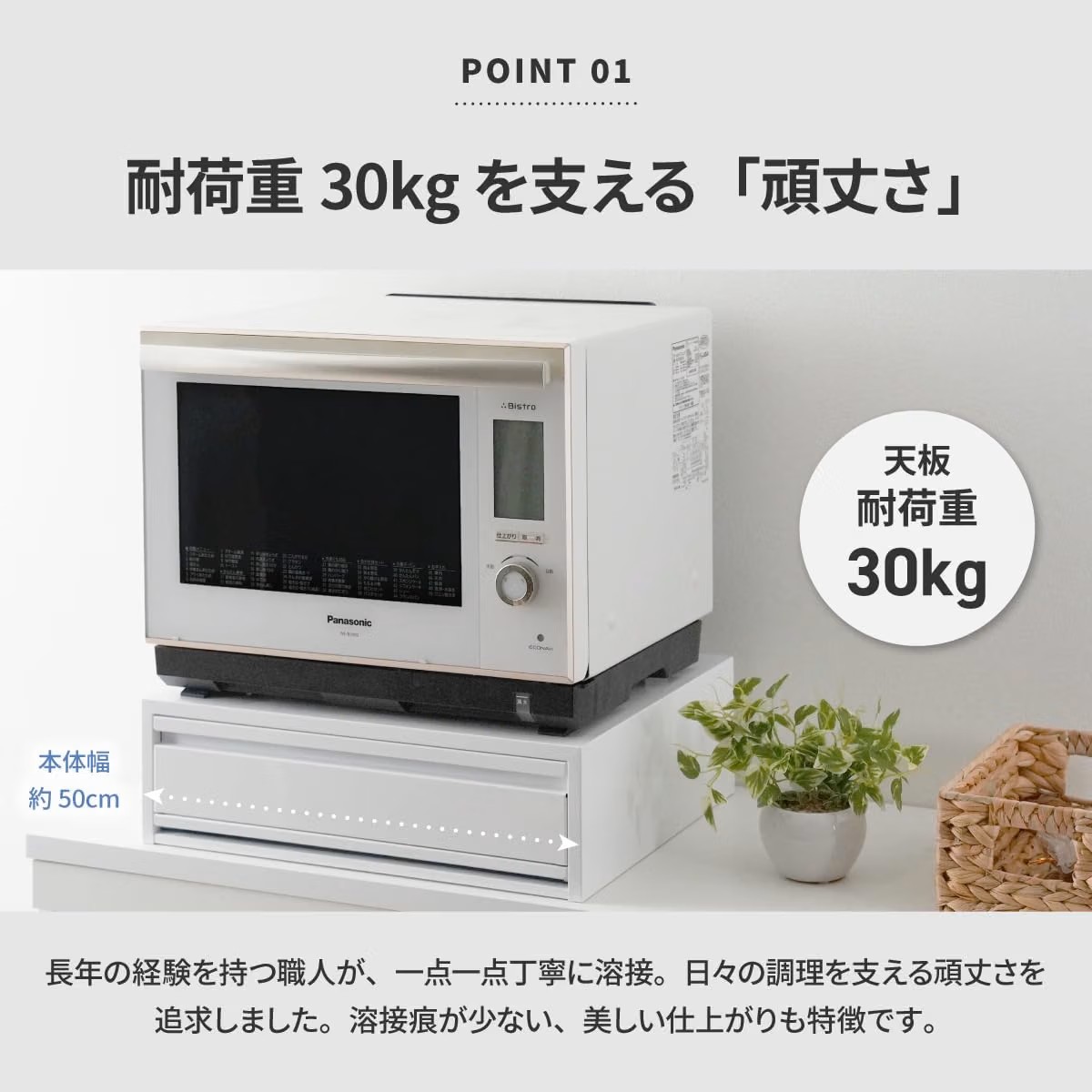 🔥🔥【日本製《川口工器》燕三条微波爐下抽屜式雙層收納置物架】高款 | 黑