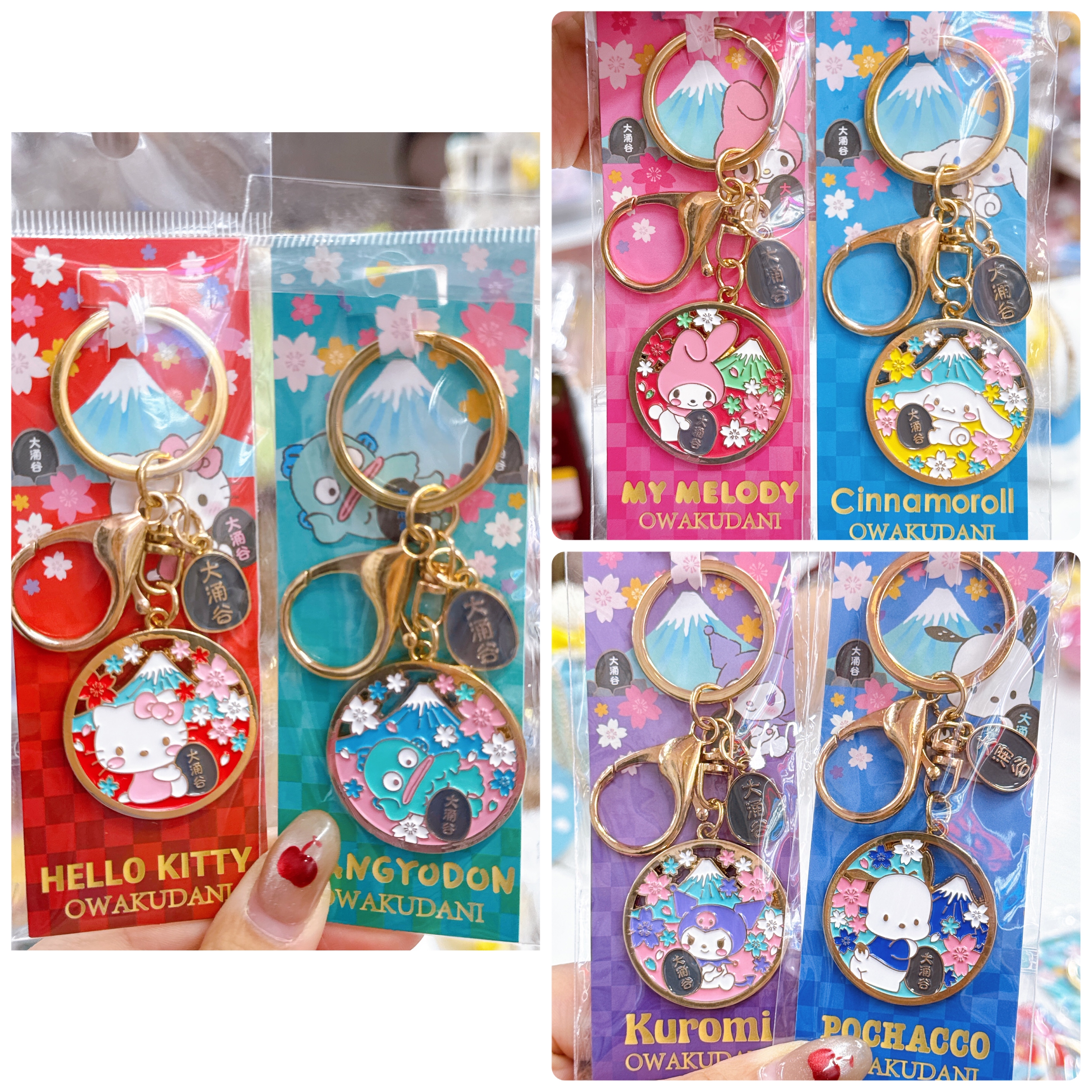 日本直送日本地域大涌谷限定鎖匙扣