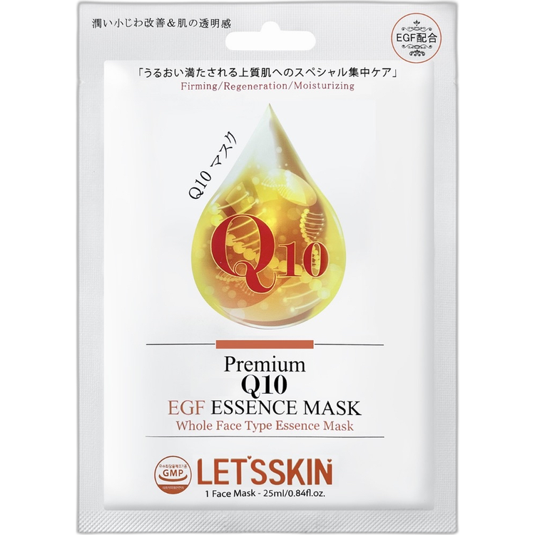 高級Q10 EGF精華面膜 全臉型精華面膜一片裝