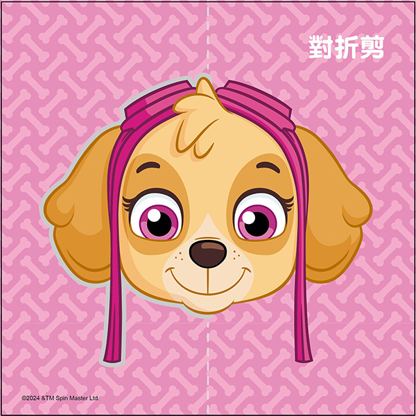 根華 汪汪隊立大功 巧手剪剪紙
