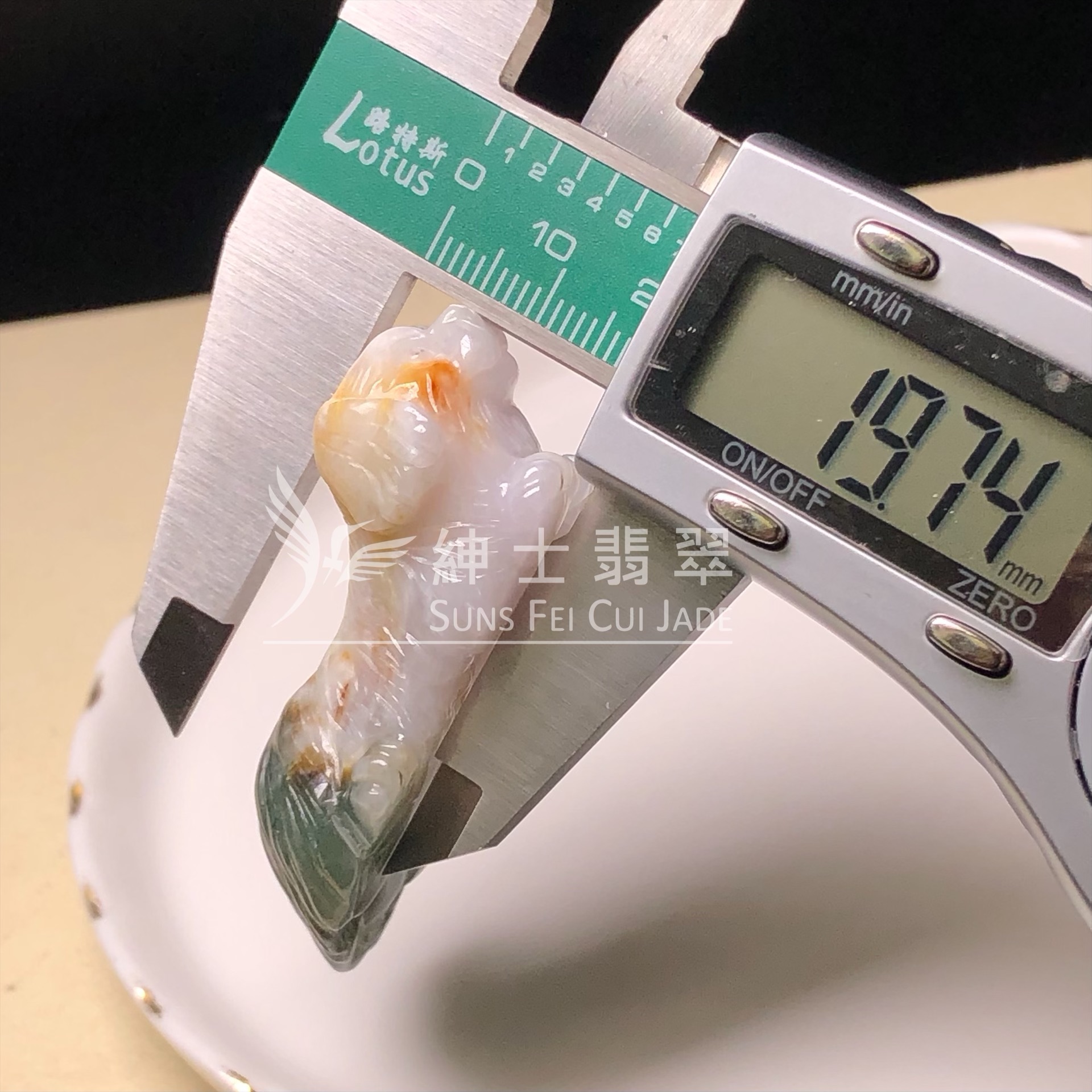E00215 翡翠小狗擺件 