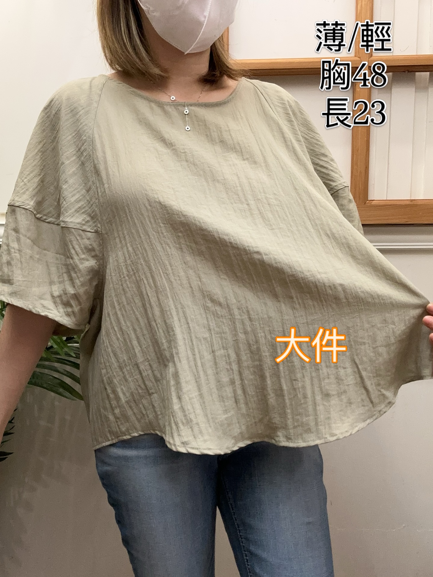 韓國製輕薄快乾寬鬆泡泡袖上衣