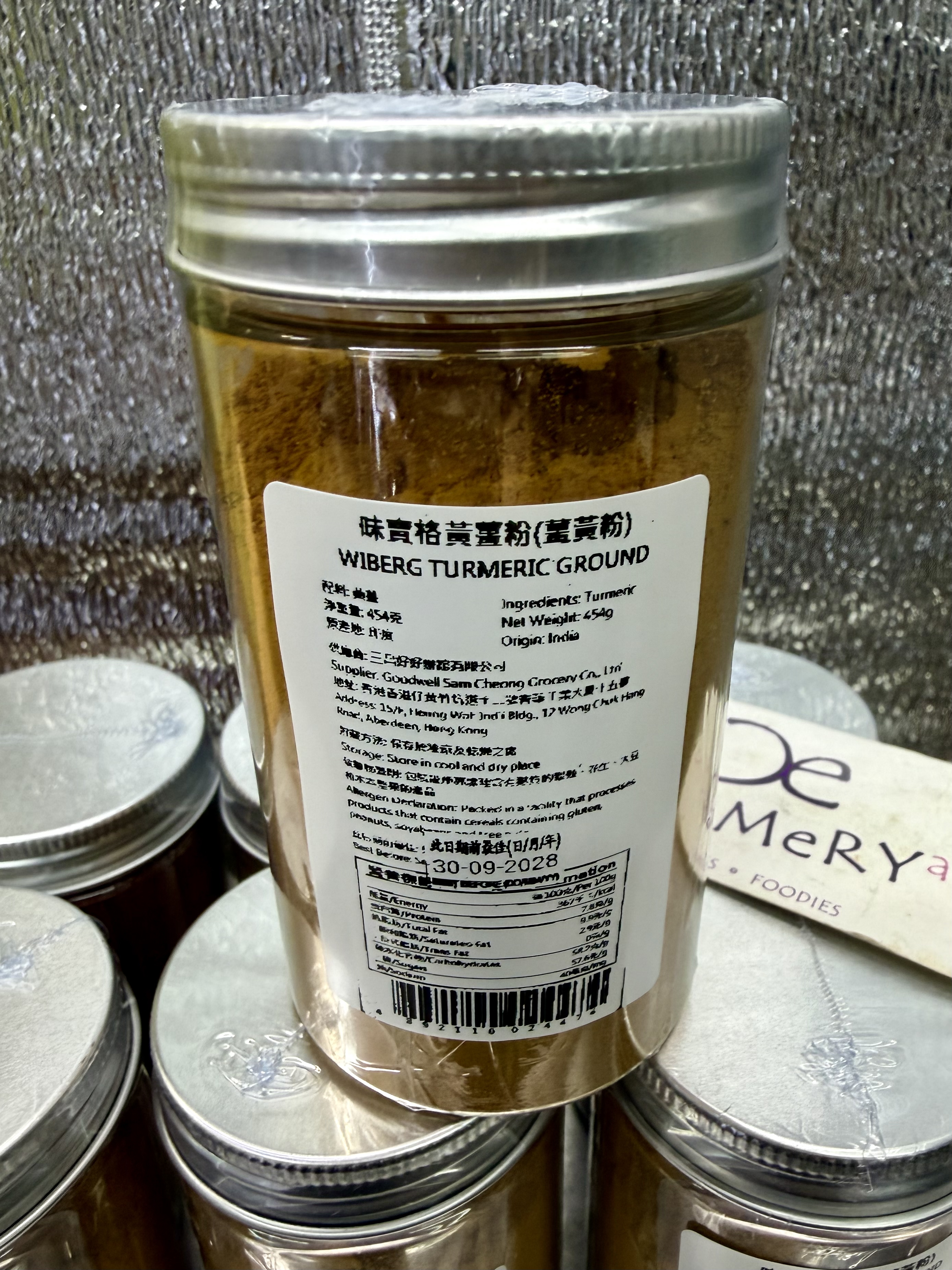 奧地利黃薑粉  Austria Wiberg Turmeric Ground 70g