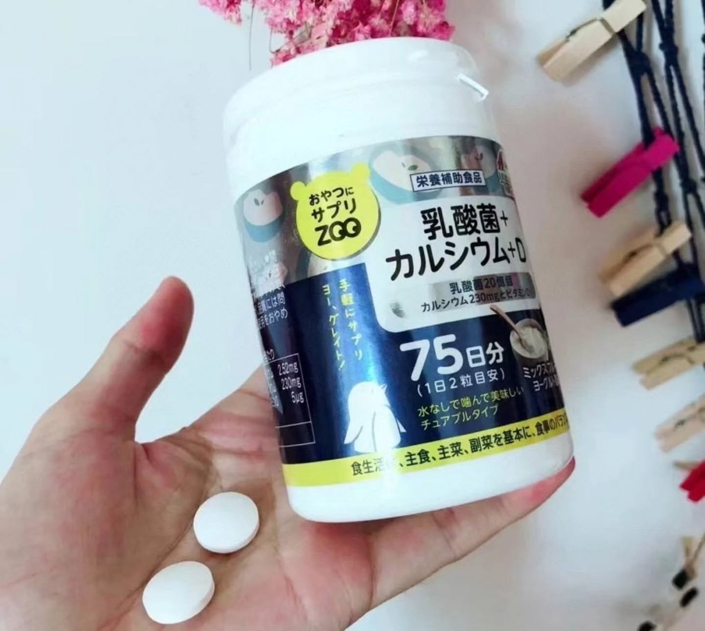 🇯🇵日本本土版 明治钙片