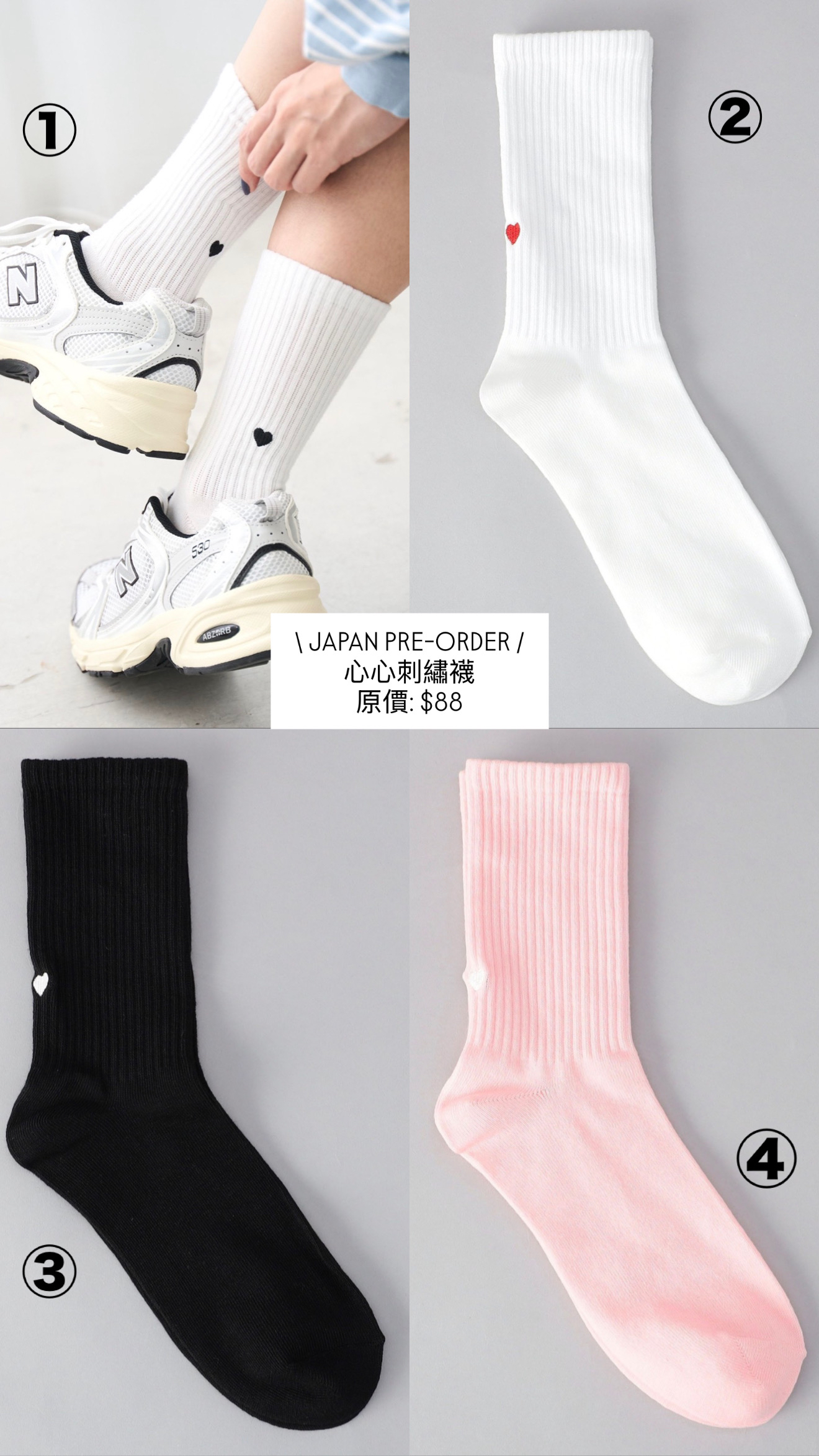 日本刺繡心心襪