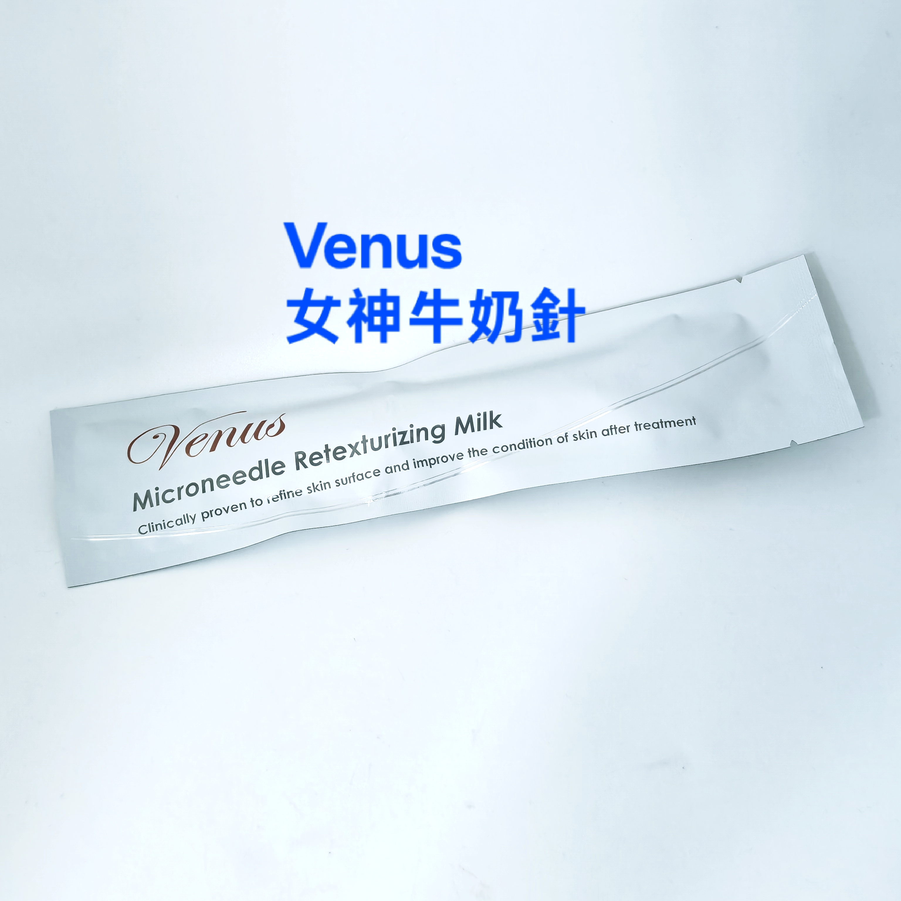 Venus 女神牛奶針 5ml x 1支 （ Exp 2028 ) (129:1)