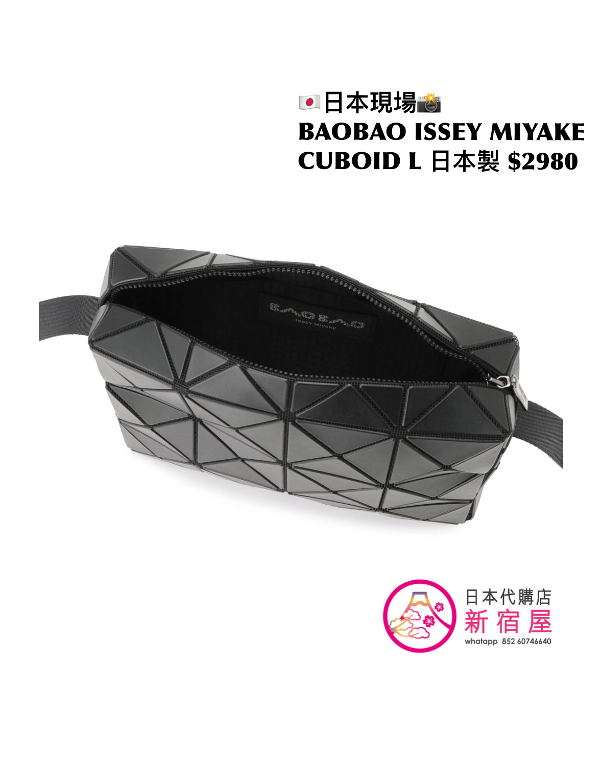 BAOBAO ISSEY MIYAKE CUBOID L