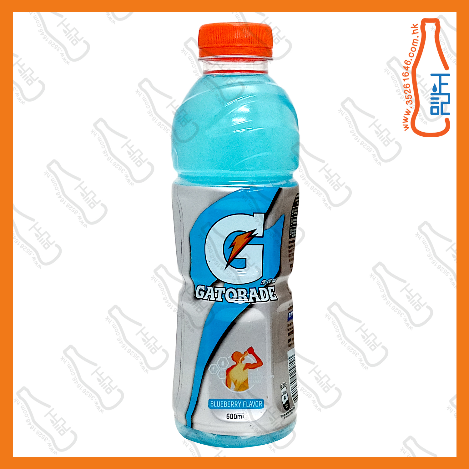 ==佳得樂 藍莓味運動飲品 600ml x 2支 /份