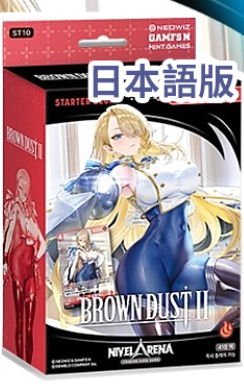 [預訂] NIVEL ARENA 起始卡組 ST10 <ベイルーン> ST11 <コキュートス>