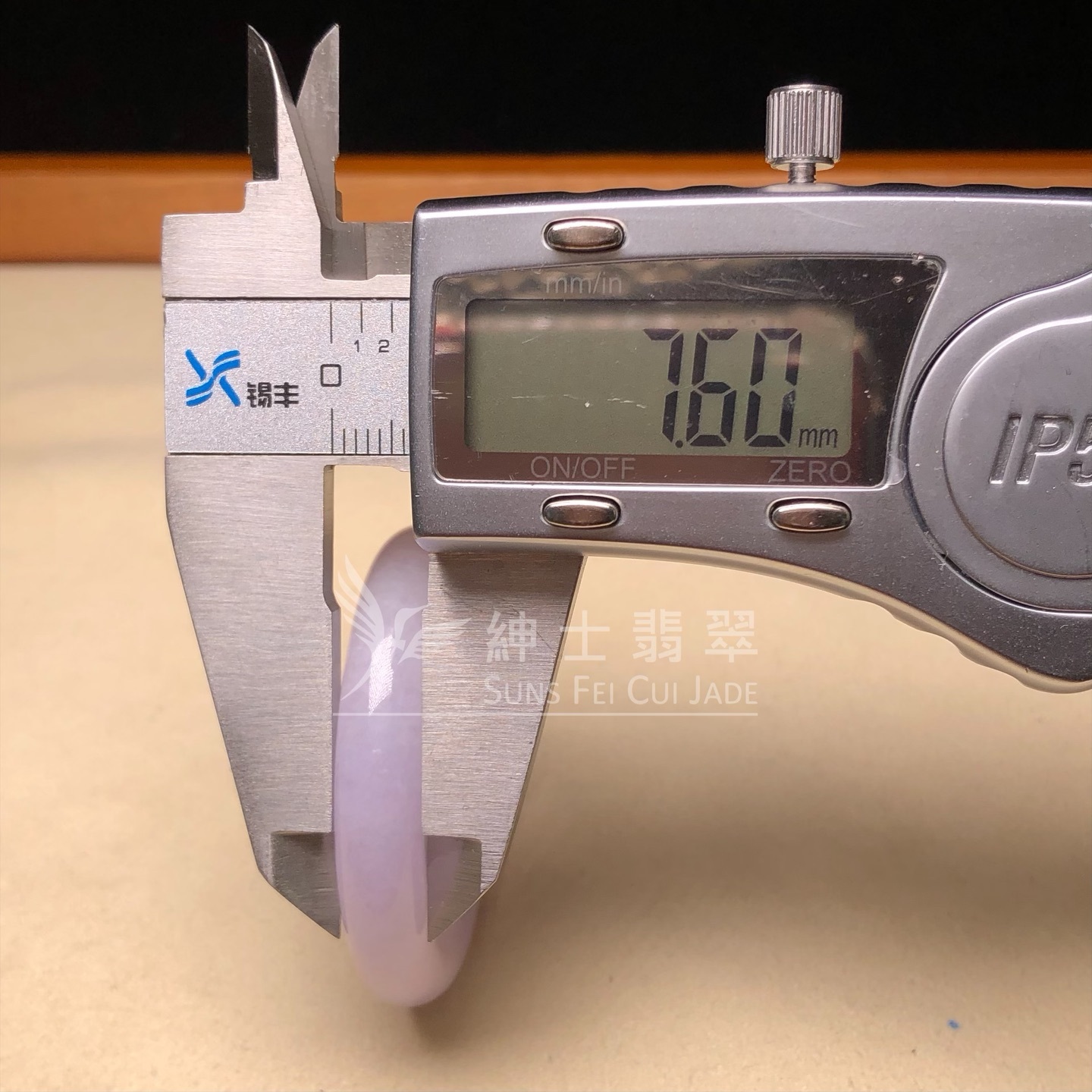 紫羅蘭大平環 B07868