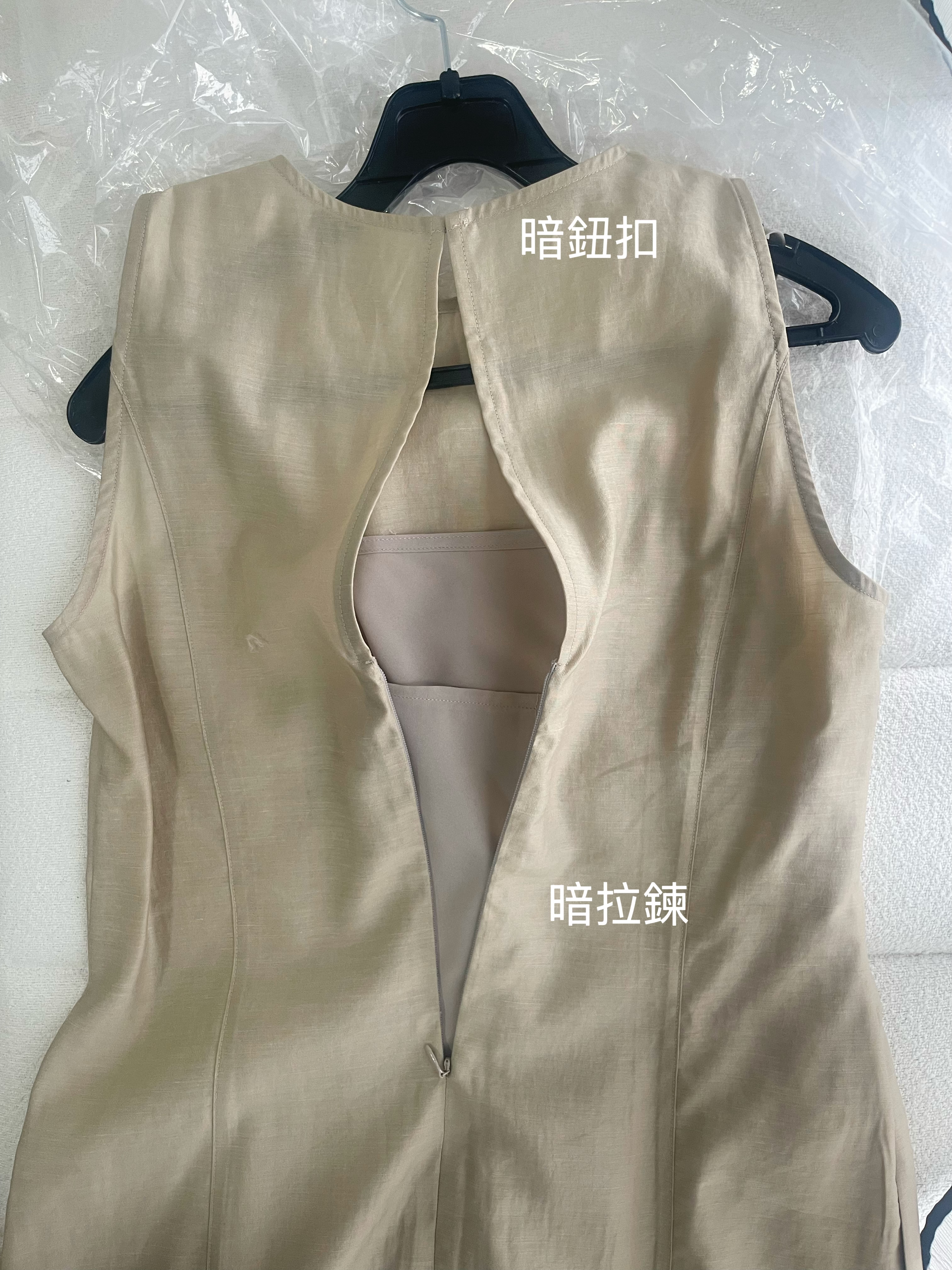 Elegant one piece long dress (with inner dress)