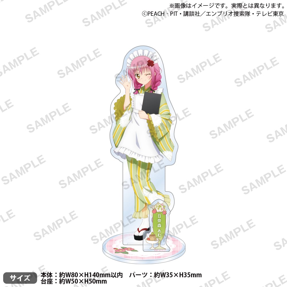 守護甜心 Shugo Chara! 立牌 和風喫茶ver. #P-SCG0887 [bushiroad creative] (PRE-ORDER) [2026/05]
