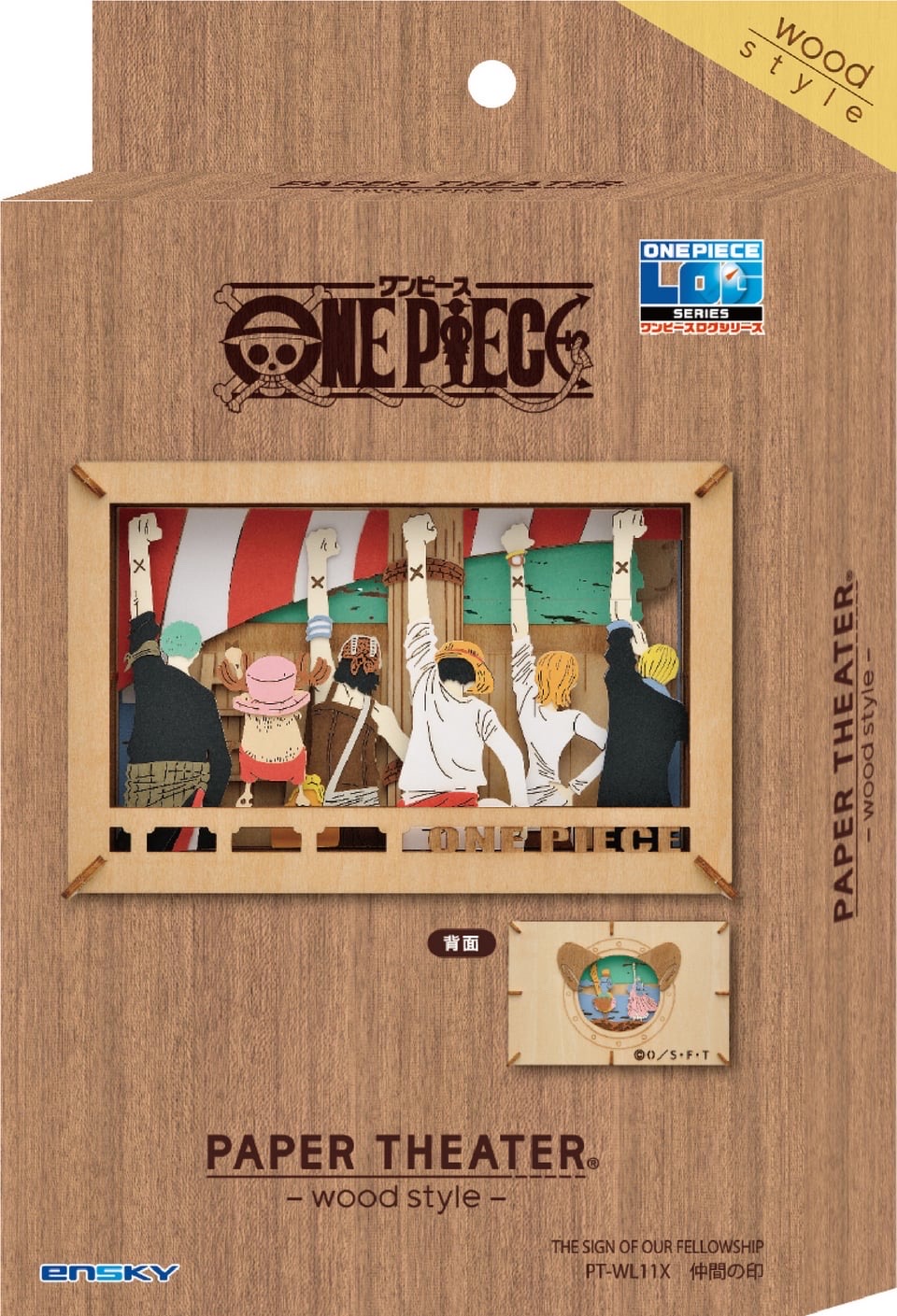 Onepiece 海賊王 立體拼圖