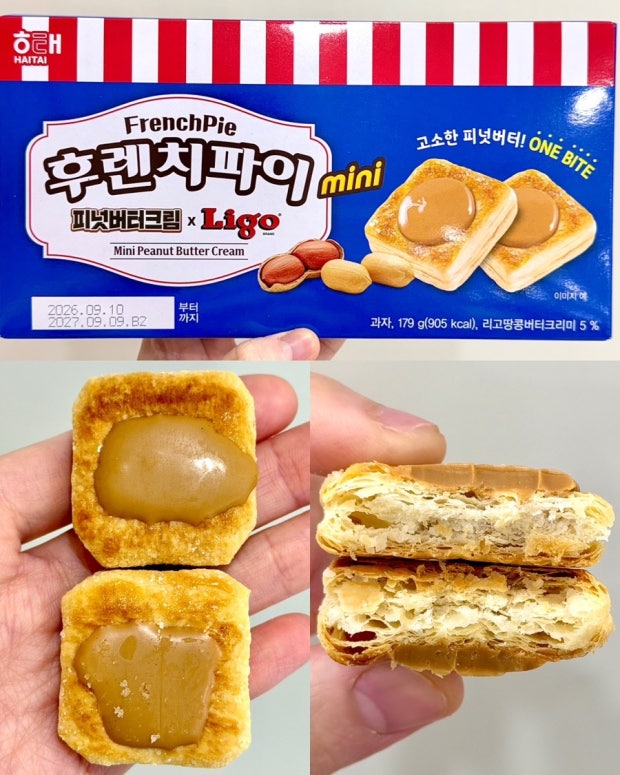 韓國 HAITAI  花生醬 忌廉酥餅 179g / 盒｜Mini Peanut Butter Cream