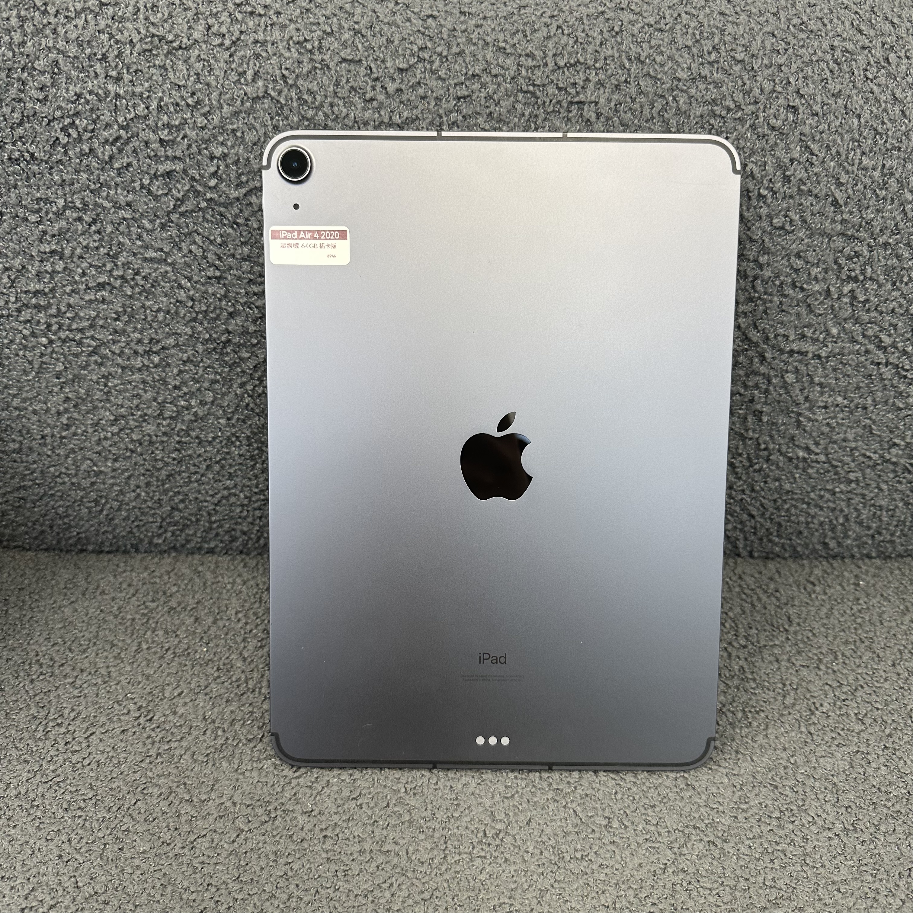 *946 iPad Air 4 勁靚機  64GB 插卡版 黑色 Black
