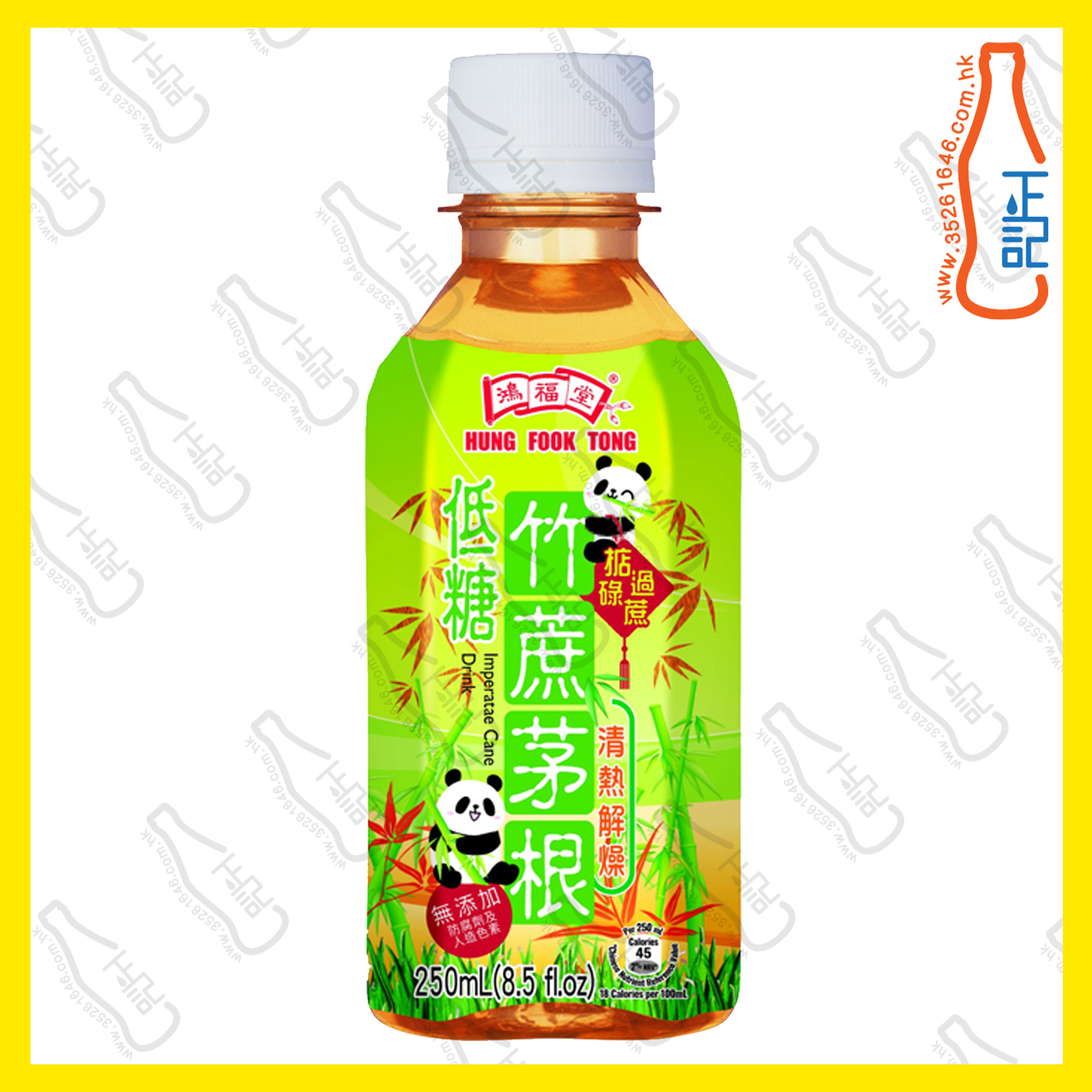 ((迷你)) 鴻福堂 低糖竹蔗茅根 250ml x 24支 /箱