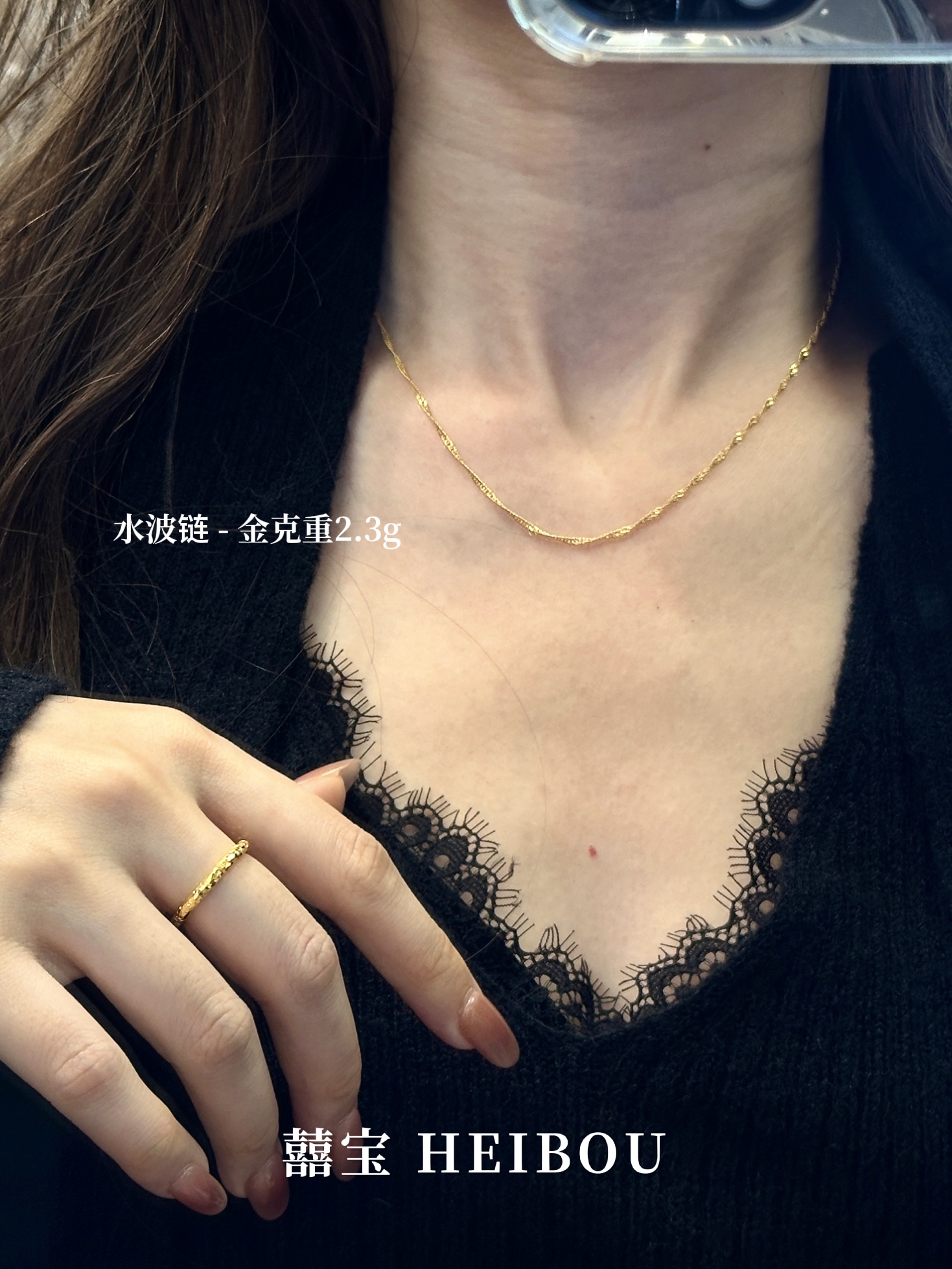 水波链-金项链