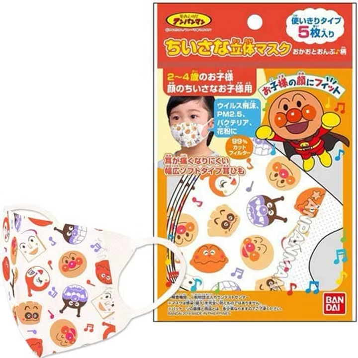 麵包超人🇯🇵兒童三層立體口罩 5枚入