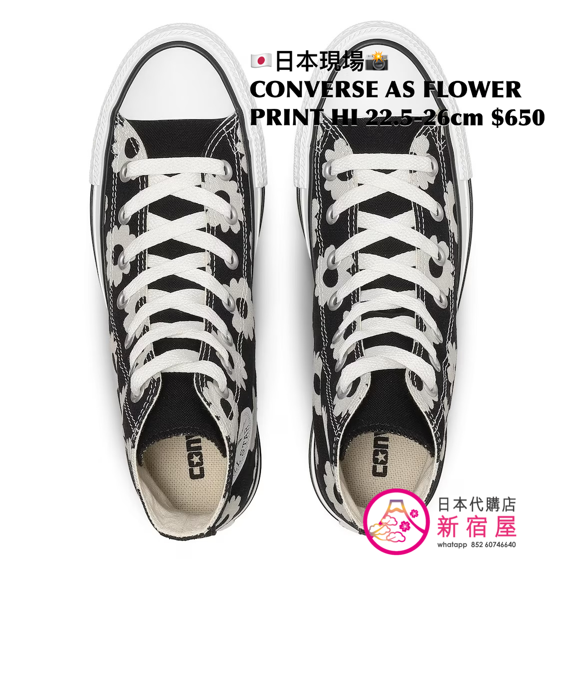 CONVERSE AS FLOWER PRINT HI